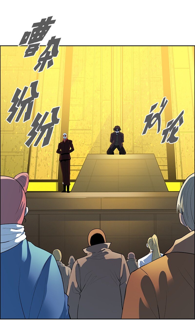 281 第二次决战(1/3)-第282话