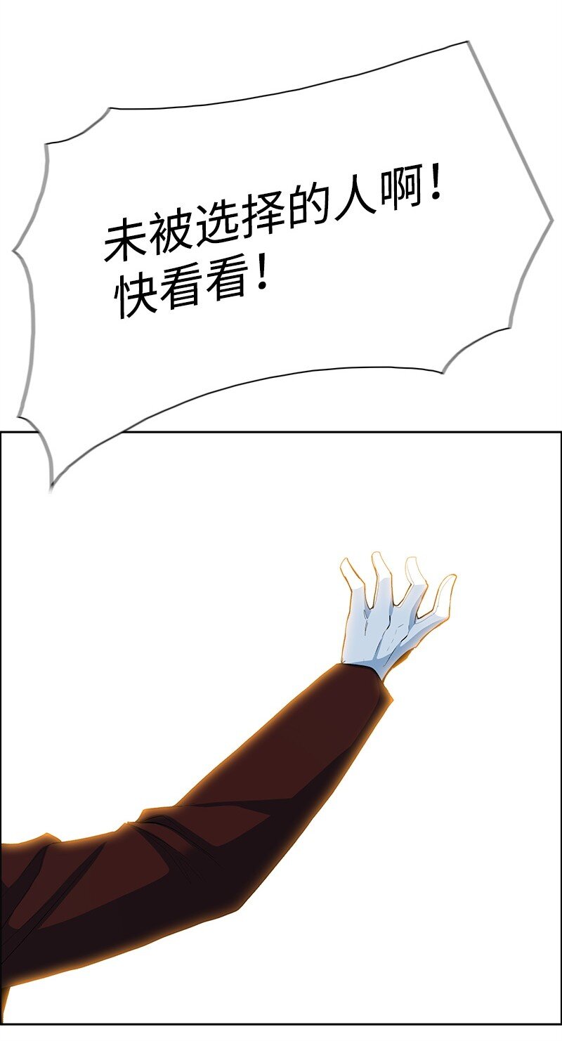 281 第二次决战(1/3)-第282话