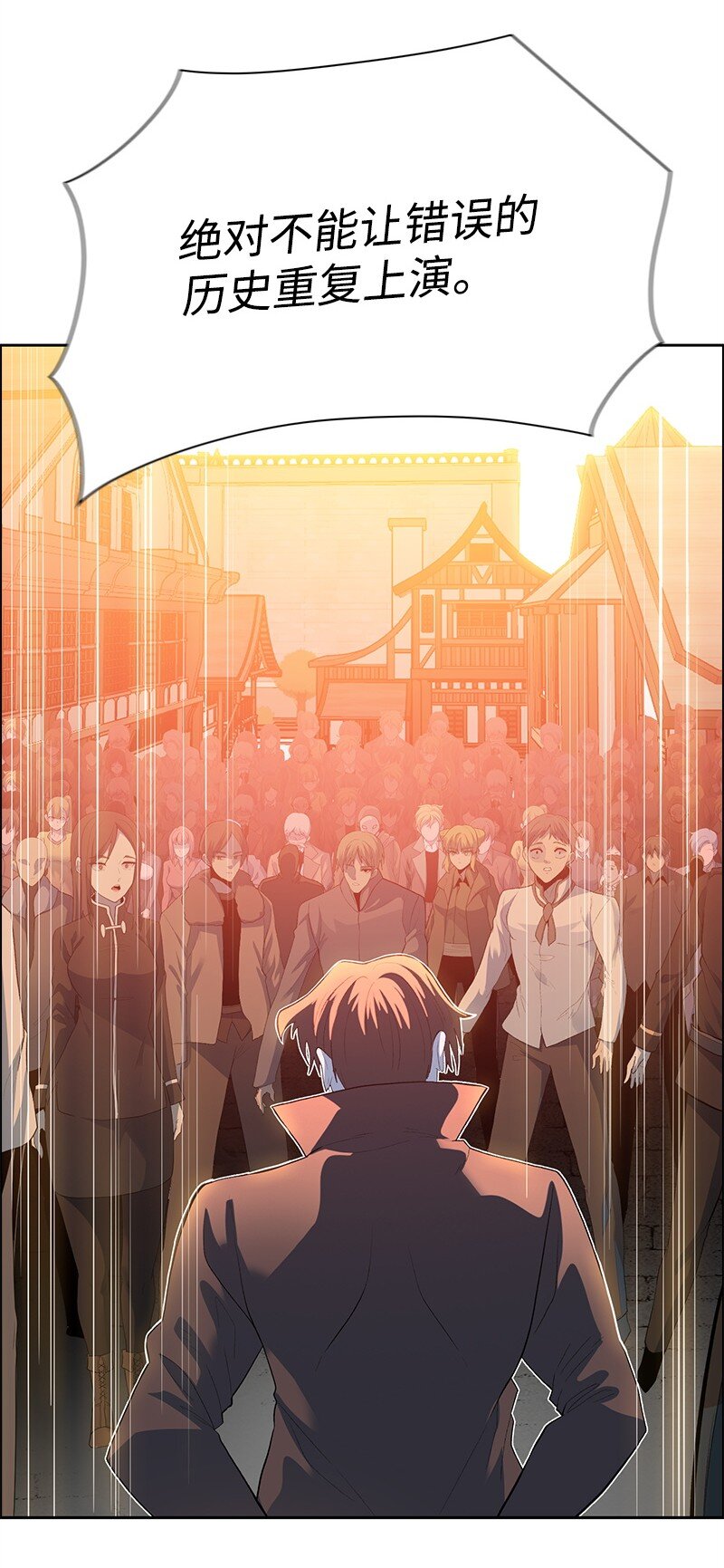 281 第二次决战(1/3)-第282话