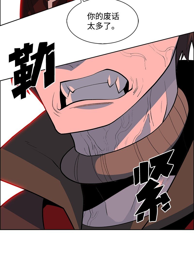 281 第二次决战(1/3)-第282话