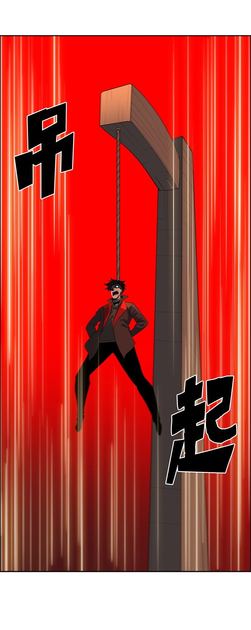 281 第二次决战(1/3)-第282话