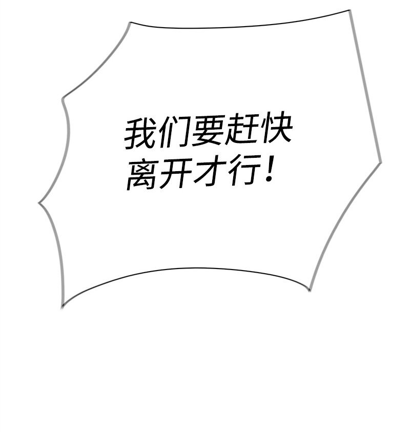 281 第二次决战(1/3)-第282话
