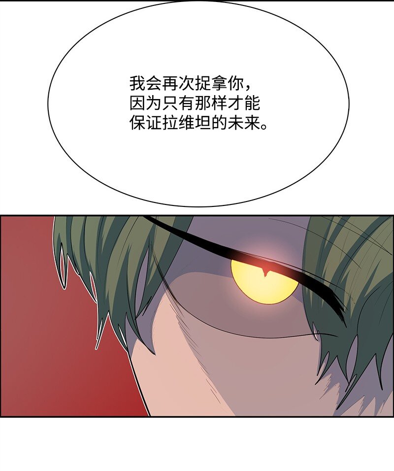 281 第二次决战(1/3)-第282话