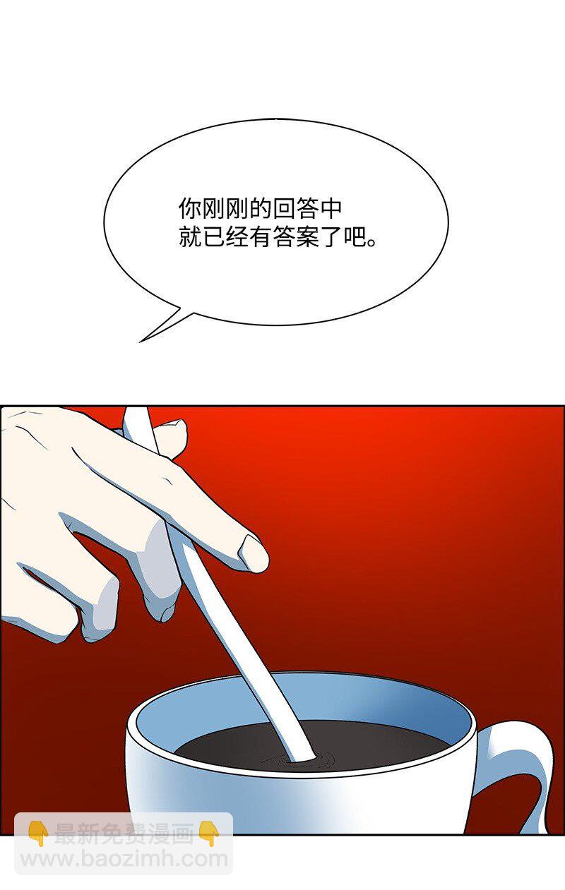281 第二次决战(1/3)-第282话