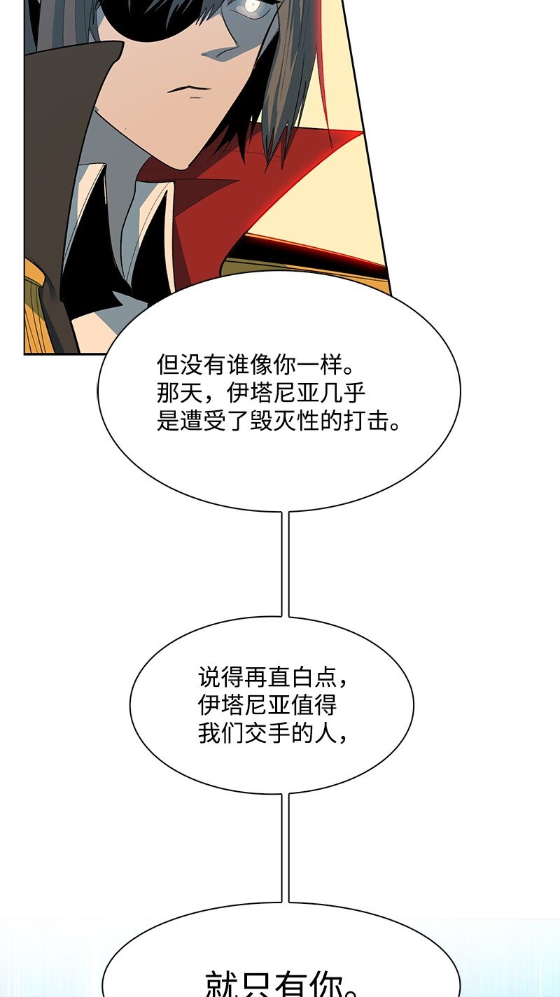 281 第二次决战(1/3)-第282话