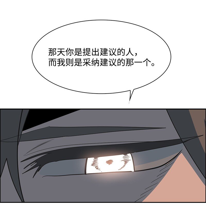 281 第二次决战(1/3)-第282话