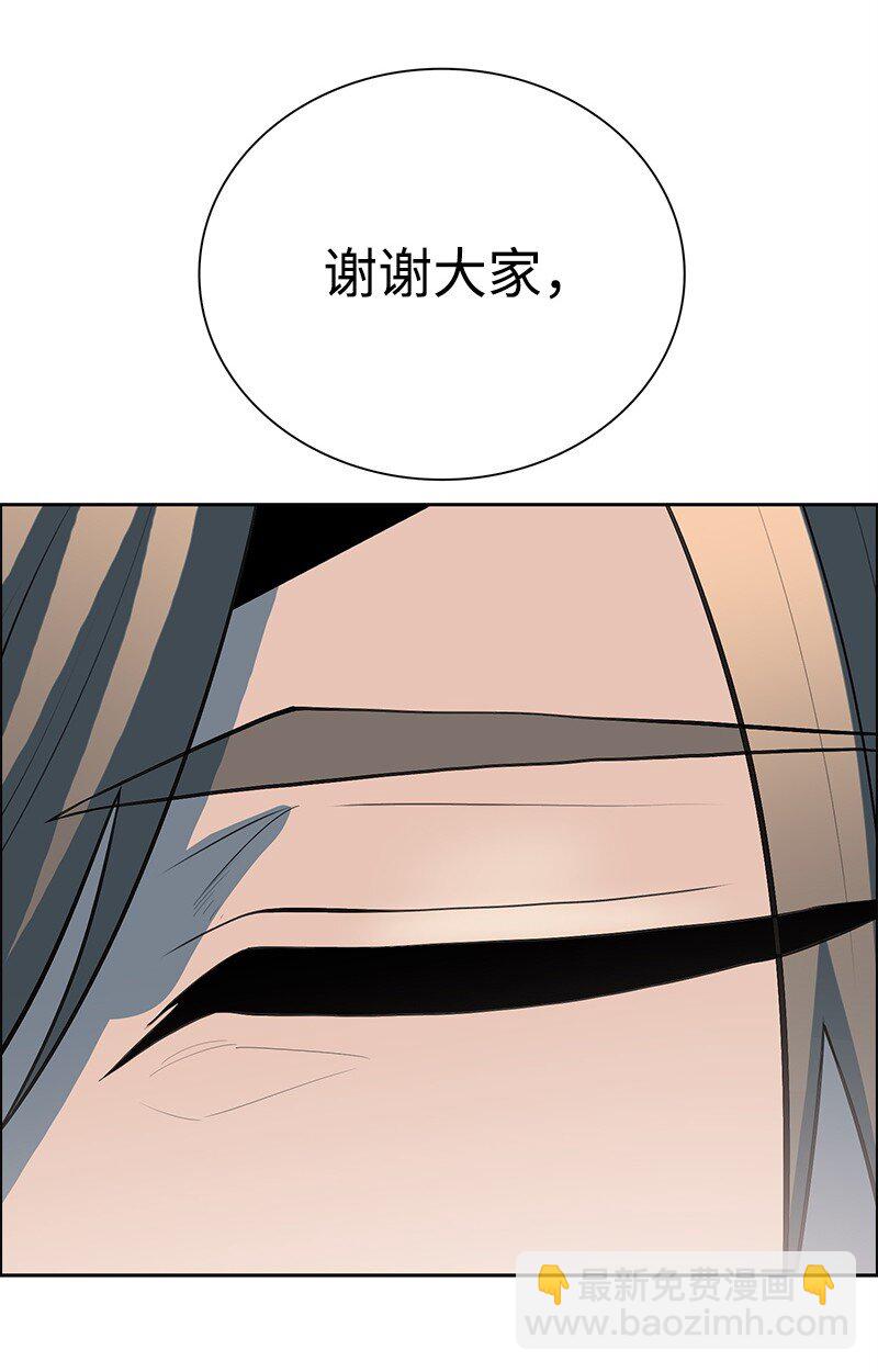 283 迎战(1/3)-第284话