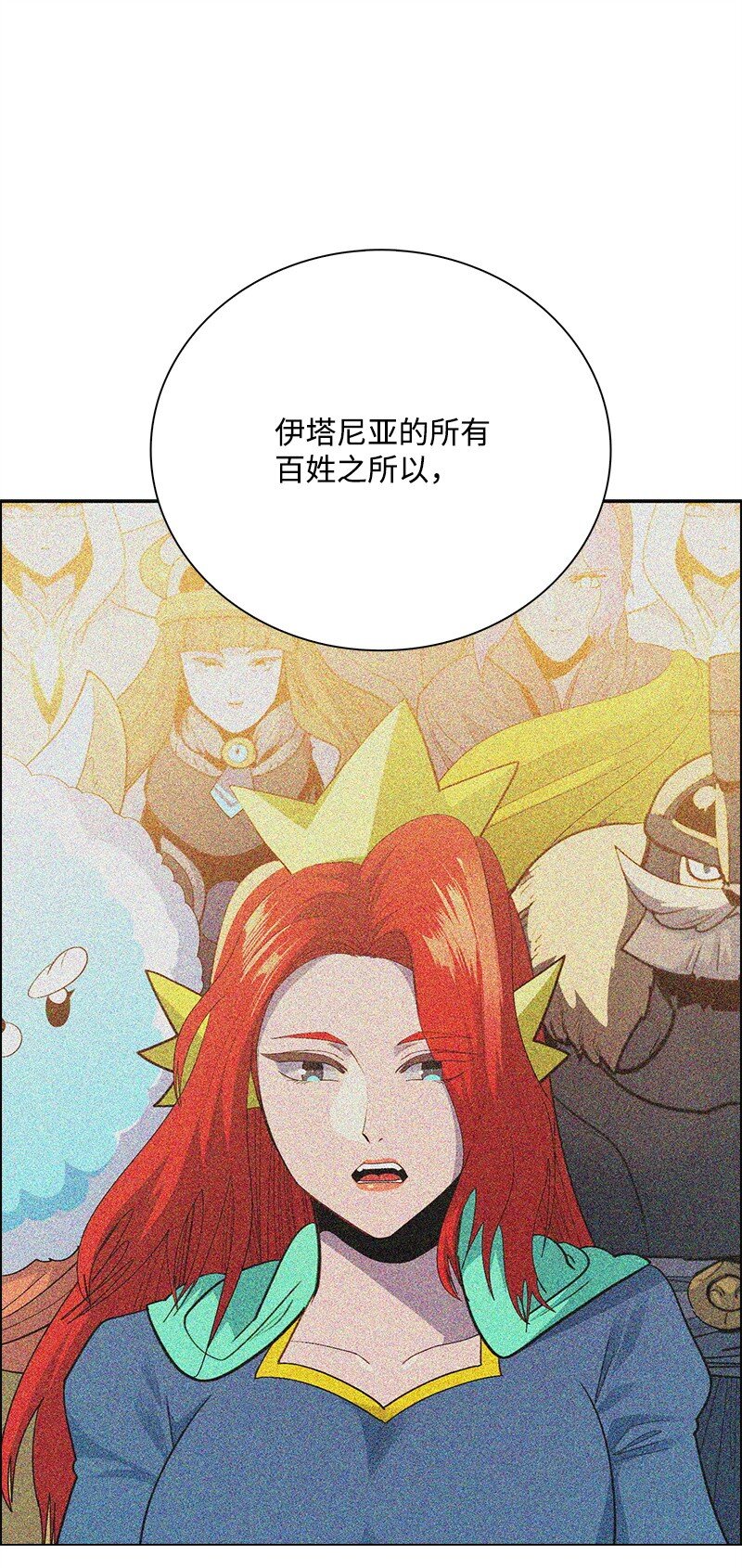 283 迎战(1/3)-第284话