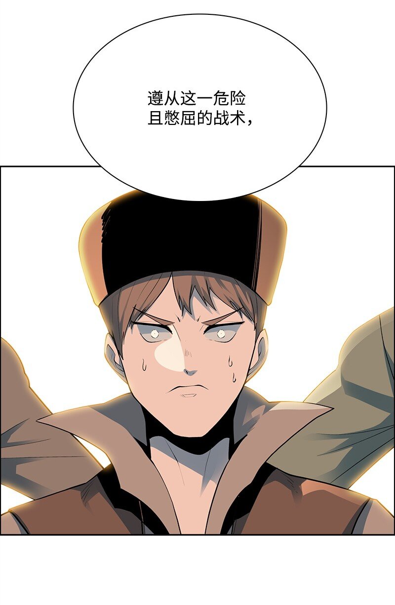 283 迎战(1/3)-第284话