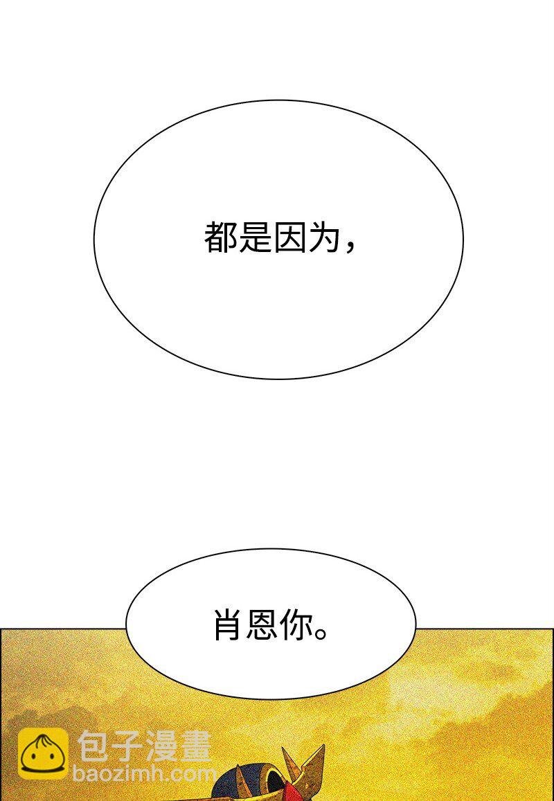 283 迎战(1/3)-第284话