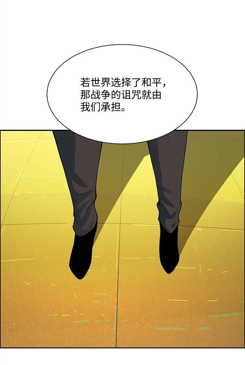 283 迎战(1/3)-第284话