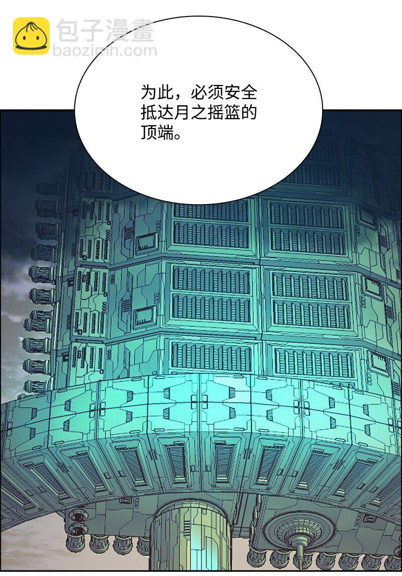 283 迎战(1/3)-第284话