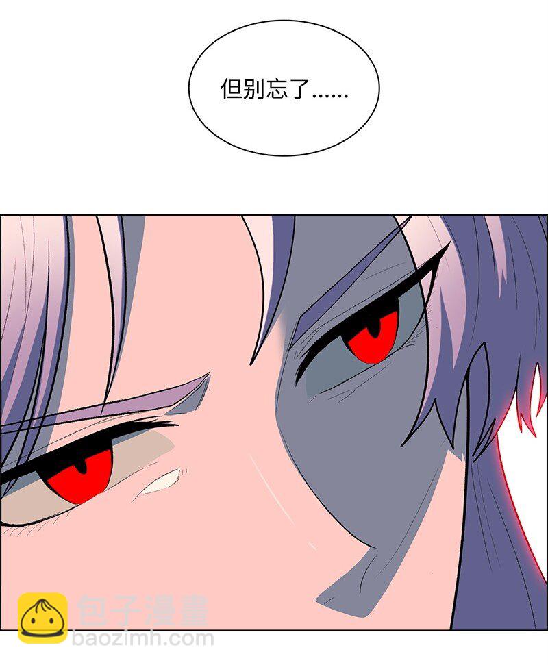 283 迎战(1/3)-第284话