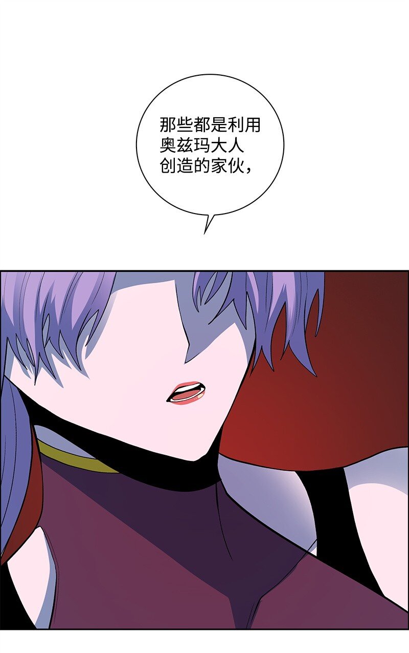 283 迎战(1/3)-第284话