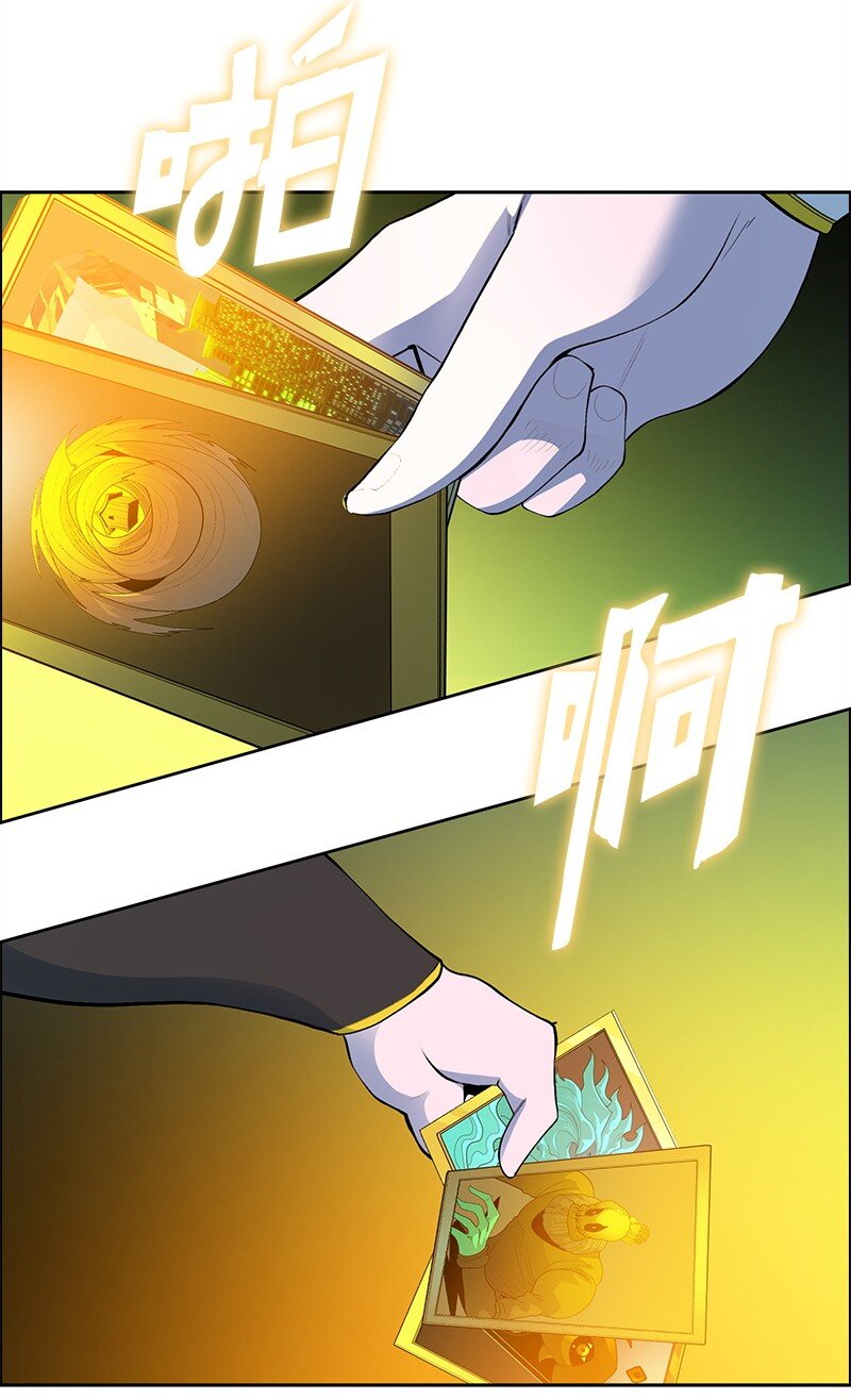 283 迎战(1/3)-第284话