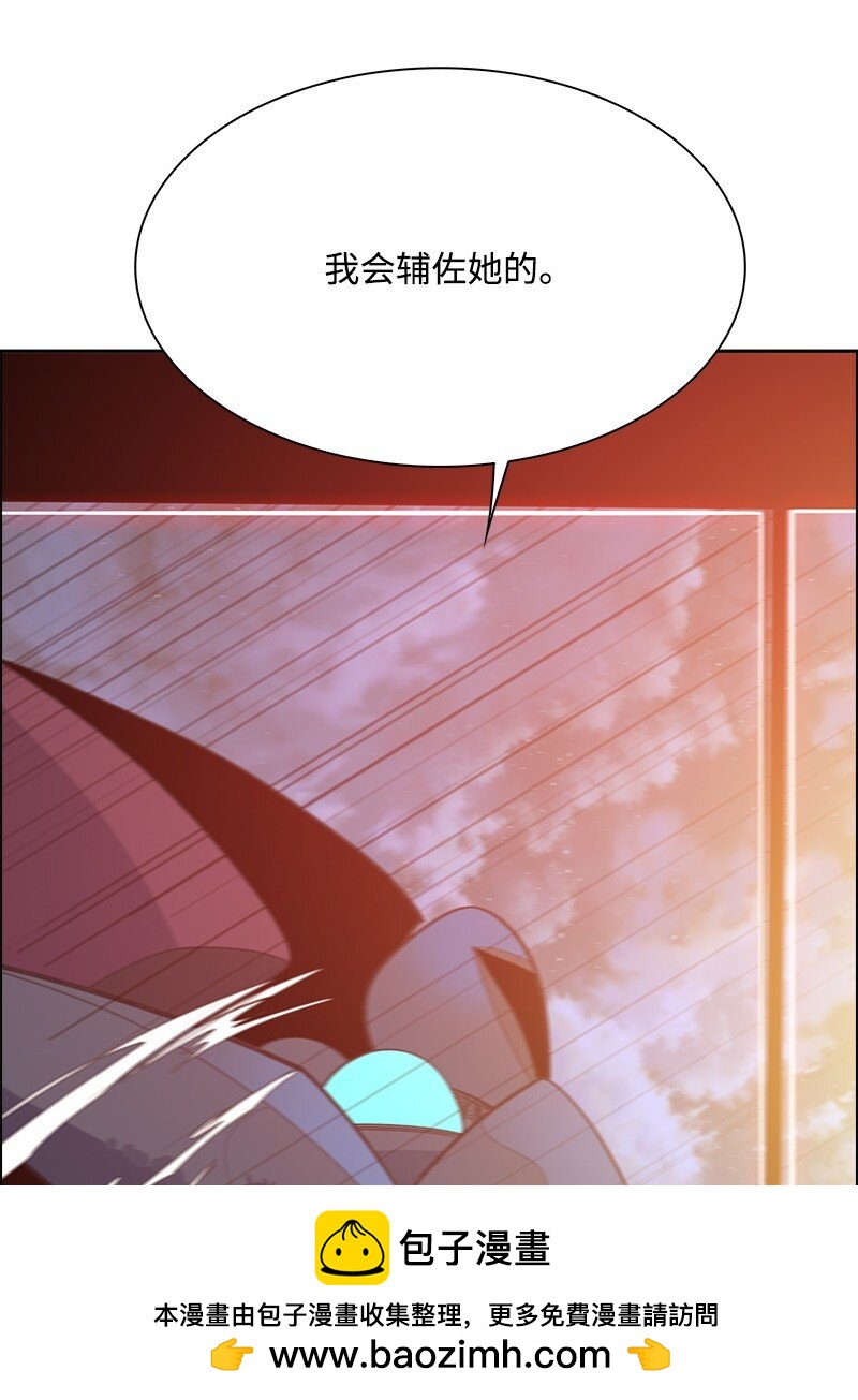 283 迎战(1/3)-第284话