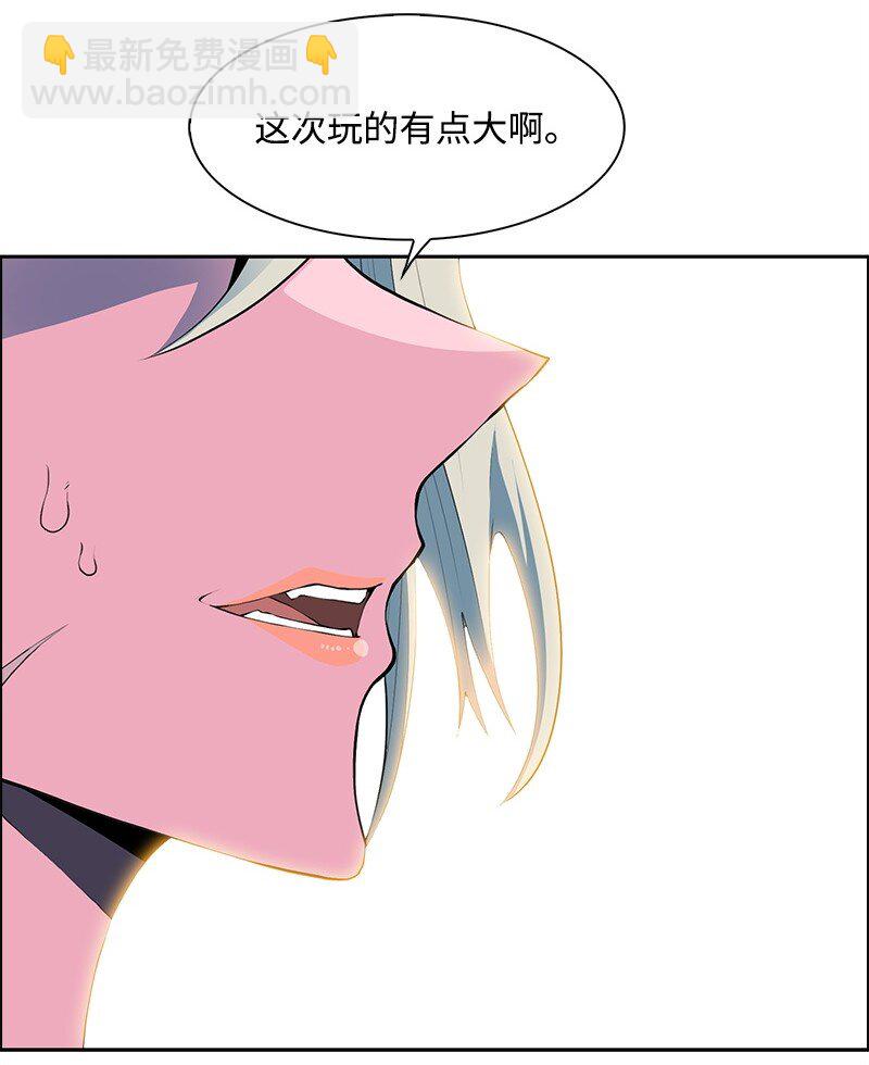 283 迎战(1/3)-第284话