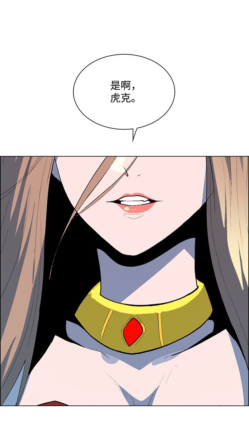 285 腹背受敌(1/3)-第286话