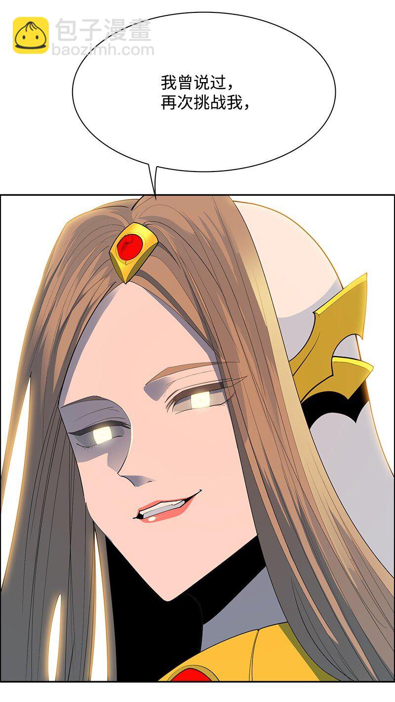 285 腹背受敌(1/3)-第286话