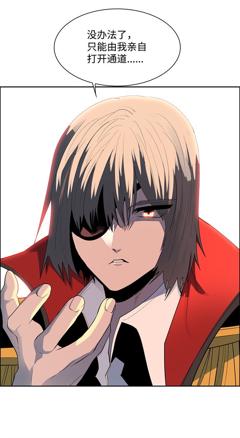 285 腹背受敌(1/3)-第286话