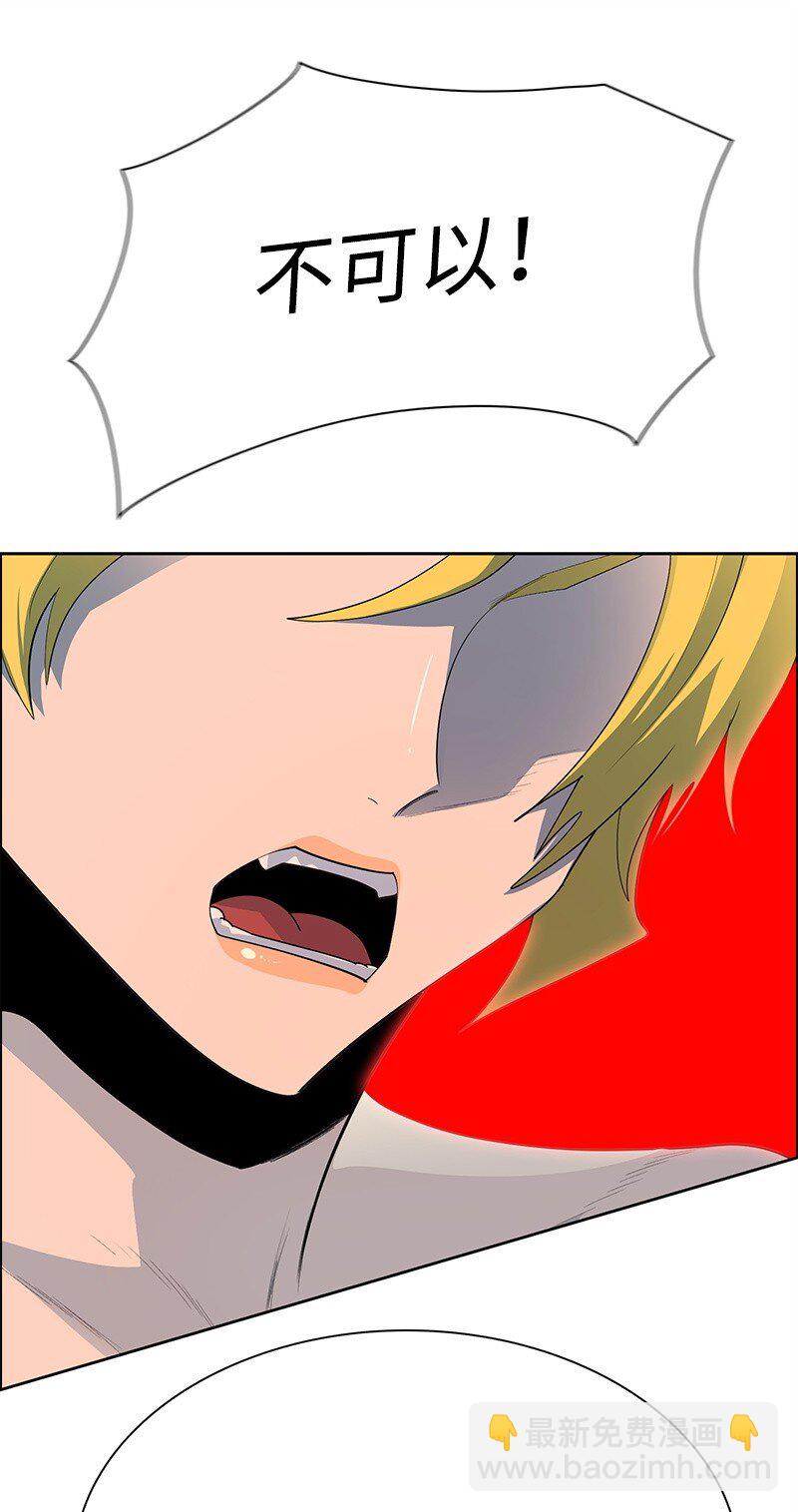 285 腹背受敌(1/3)-第286话
