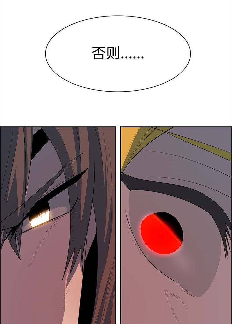 285 腹背受敌(1/3)-第286话