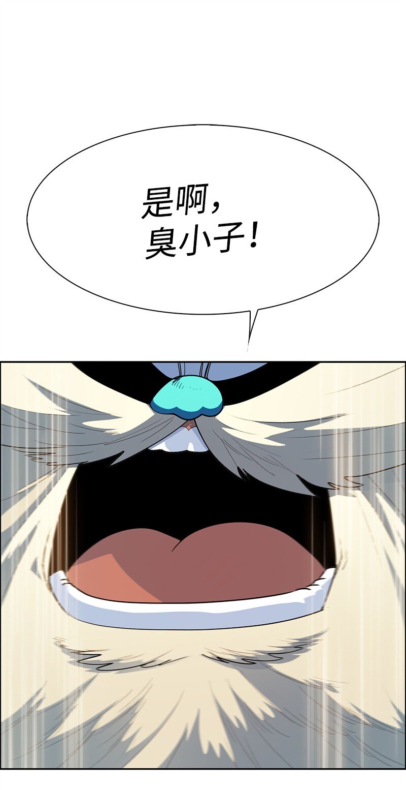 285 腹背受敌(1/3)-第286话