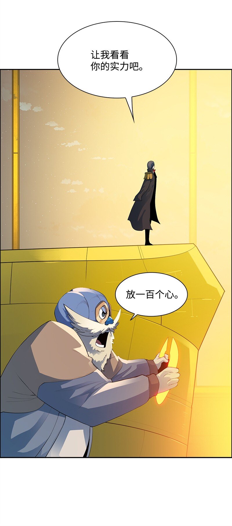 285 腹背受敌(1/3)-第286话