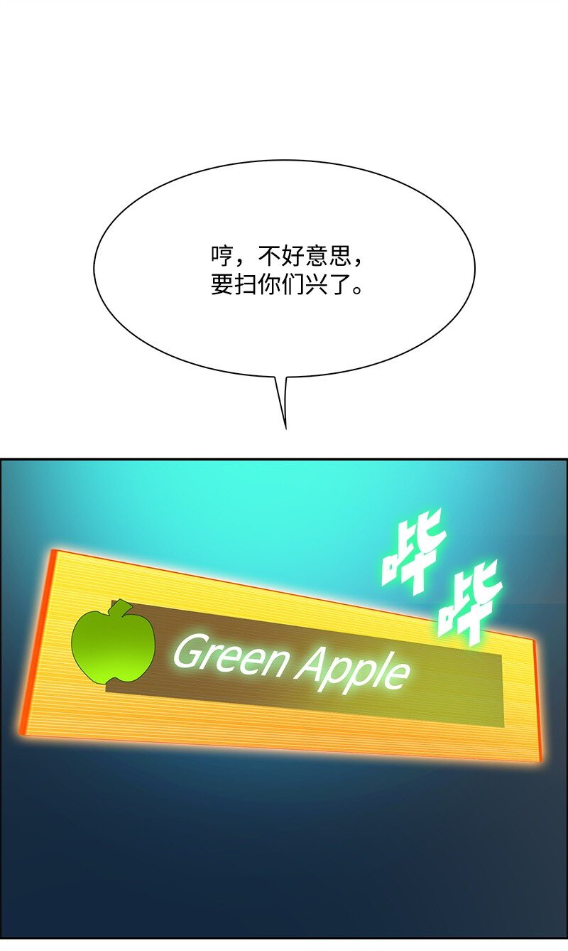 285 腹背受敌(1/3)-第286话