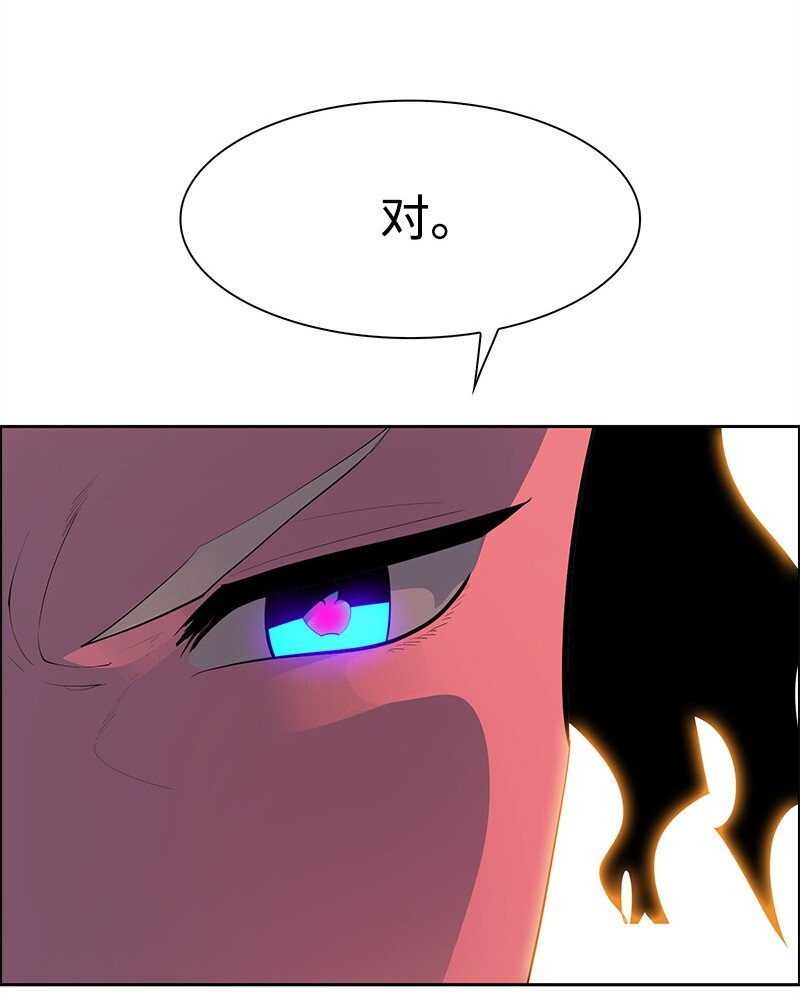 285 腹背受敌(1/3)-第286话