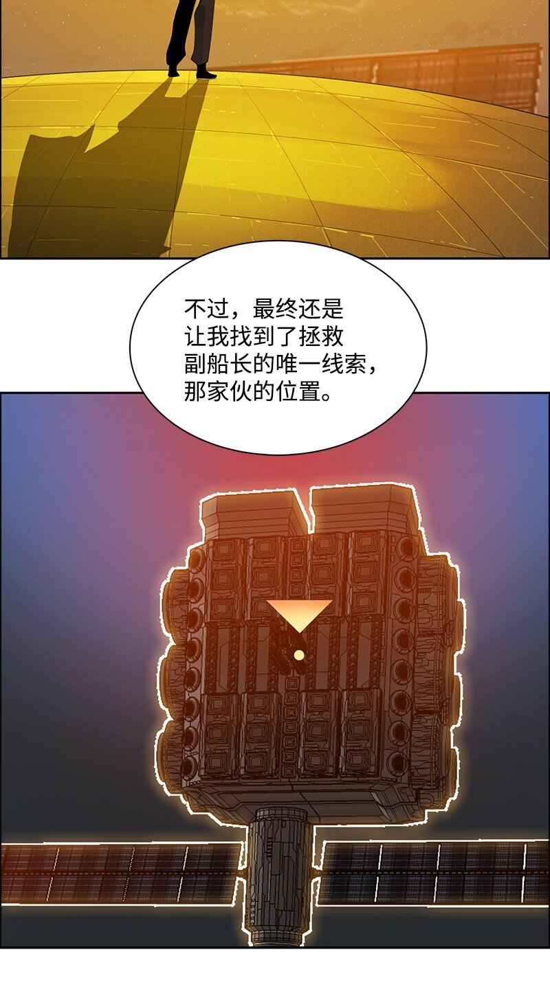 285 腹背受敌(1/3)-第286话