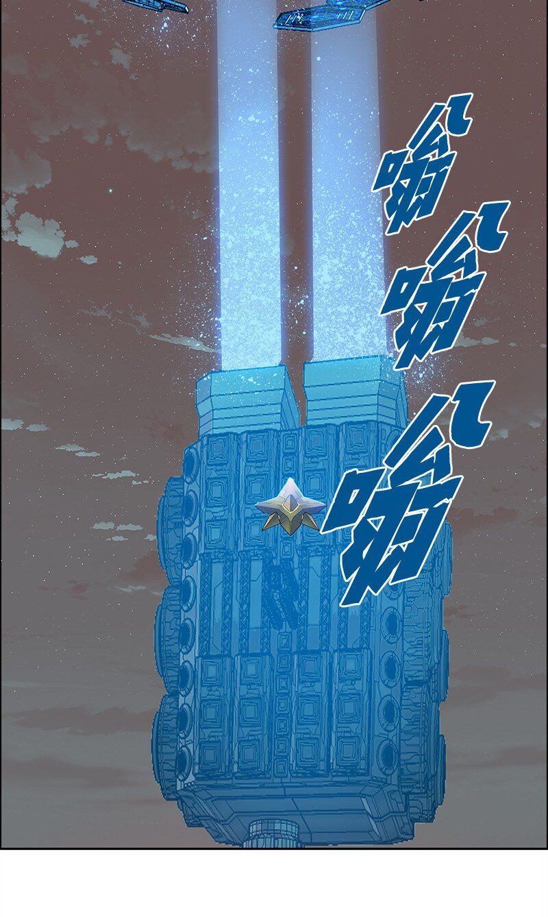 285 腹背受敌(1/3)-第286话