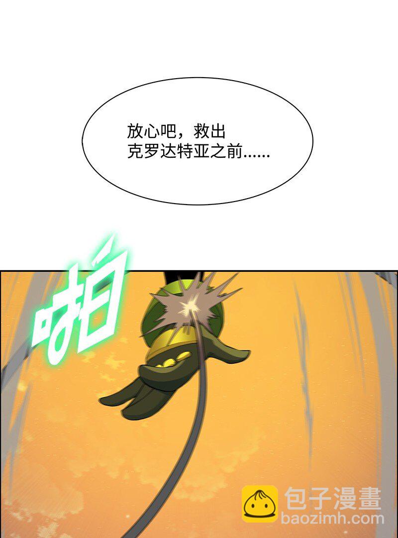 285 腹背受敌(1/3)-第286话