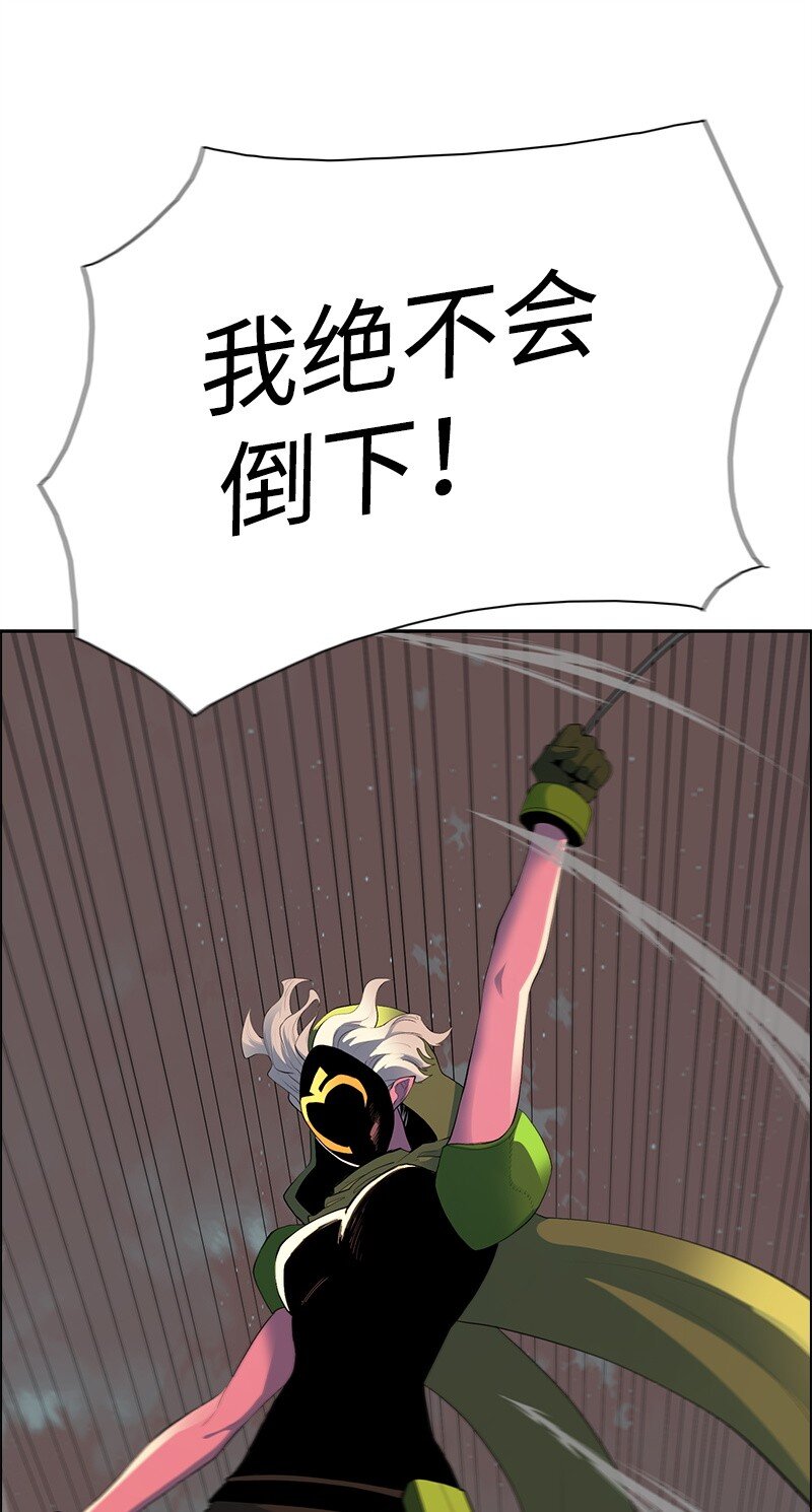 285 腹背受敌(1/3)-第286话