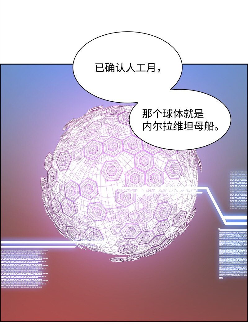 285 腹背受敌(1/3)-第286话