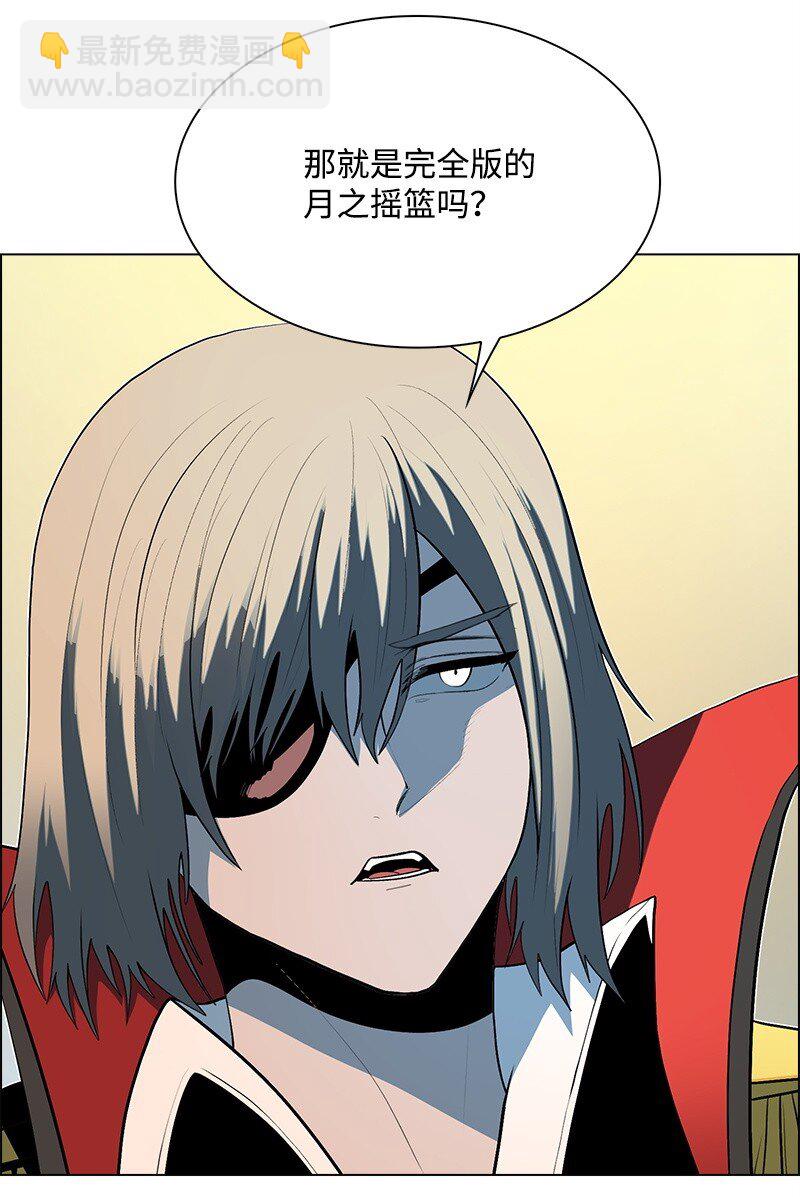 285 腹背受敌(1/3)-第286话