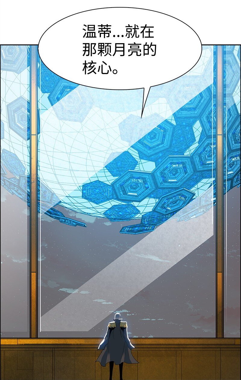 285 腹背受敌(1/3)-第286话