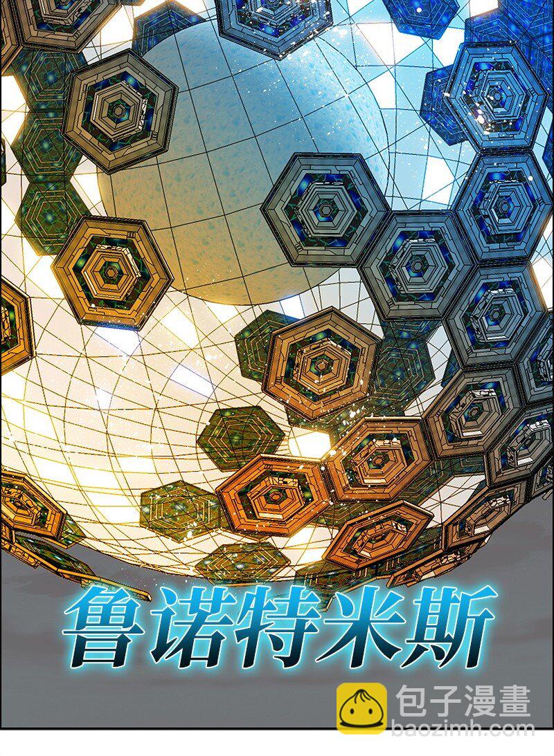 285 腹背受敌(1/3)-第286话