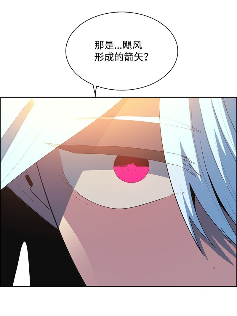 287 善与正义(1/4)-第288话