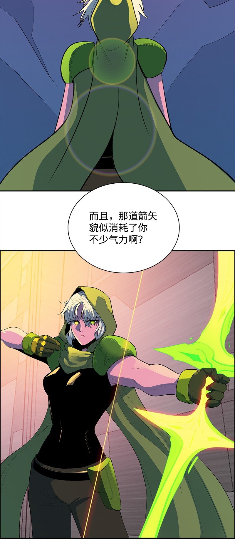 287 善与正义(1/4)-第288话