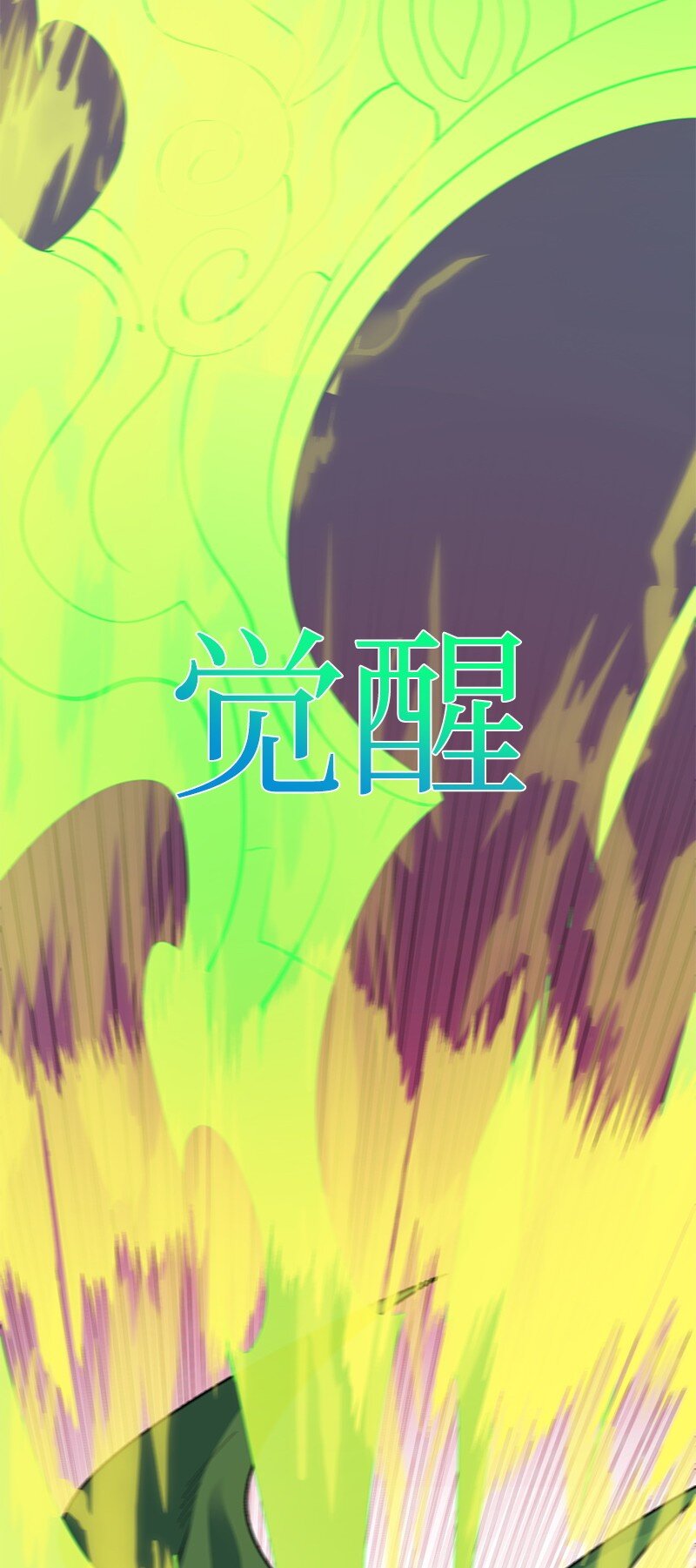 287 善与正义(1/4)-第288话