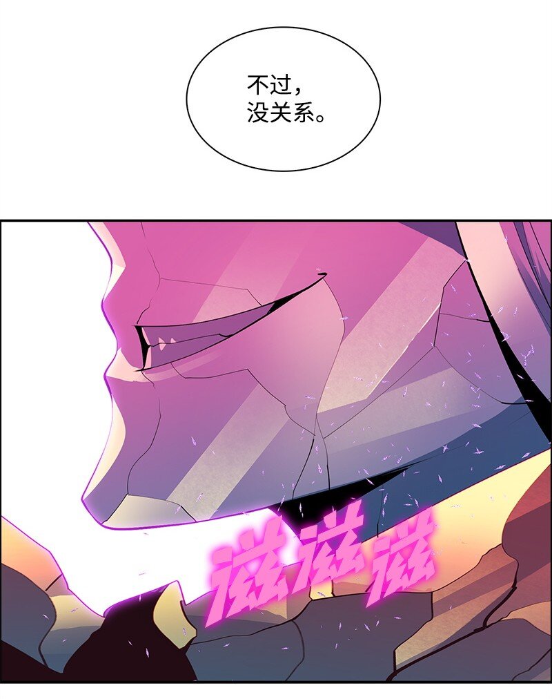 287 善与正义(1/4)-第288话
