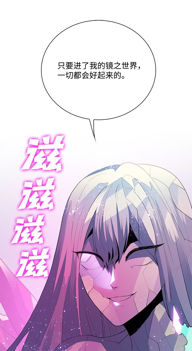 287 善与正义(1/4)-第288话