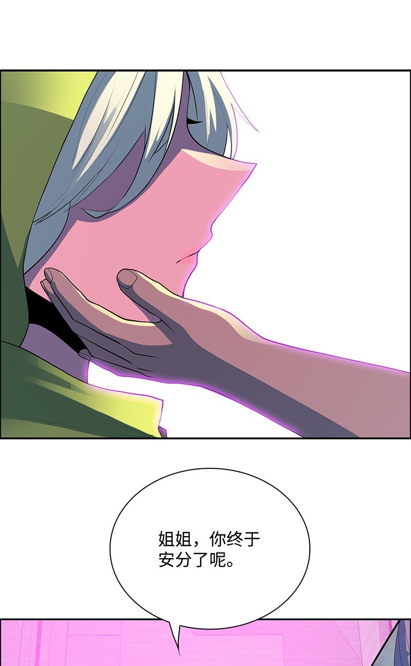 287 善与正义(1/4)-第288话