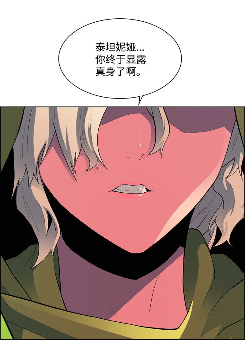 287 善与正义(1/4)-第288话