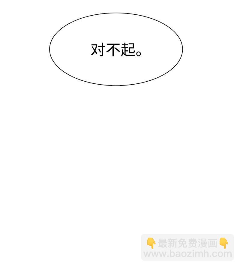 287 善与正义(1/4)-第288话