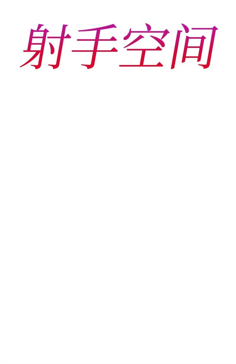 287 善与正义(1/4)-第288话