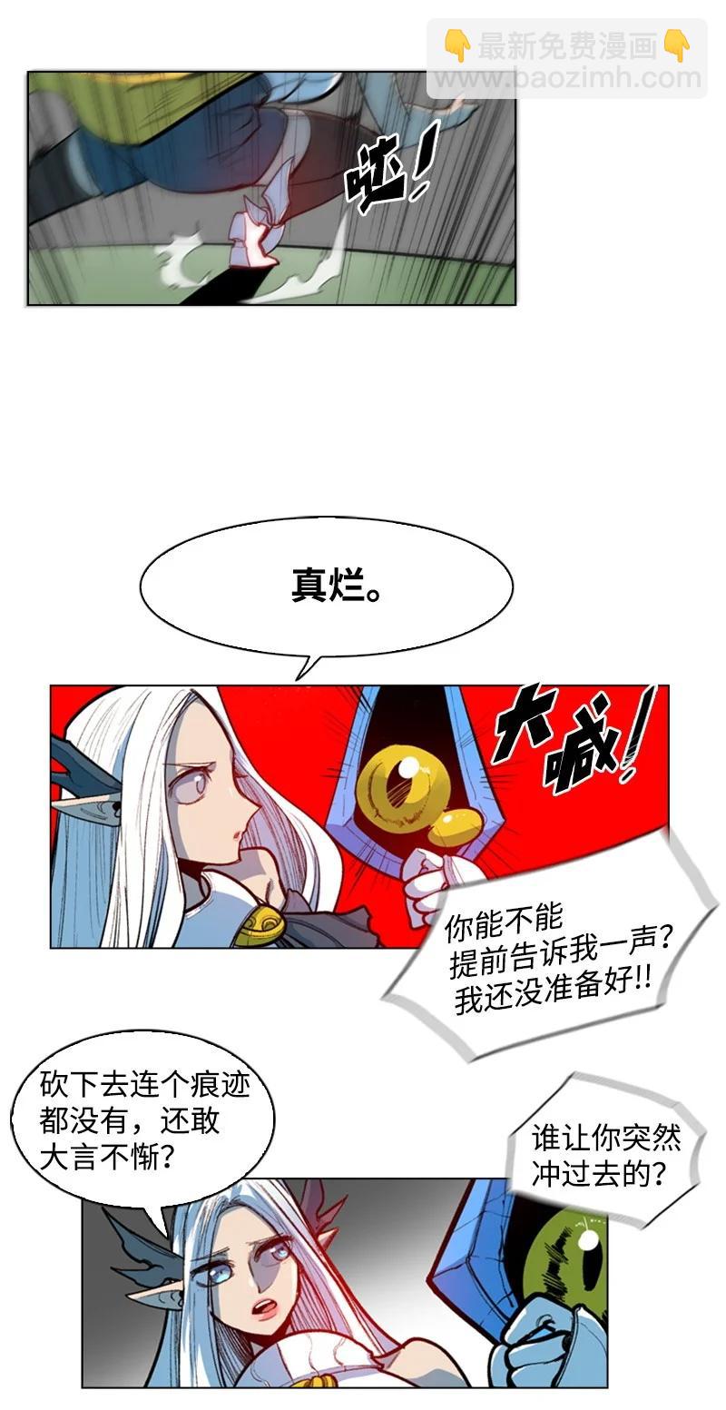 29 无悔(1/2)-第30话