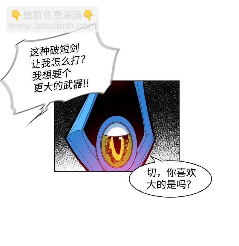 29 无悔(1/2)-第30话
