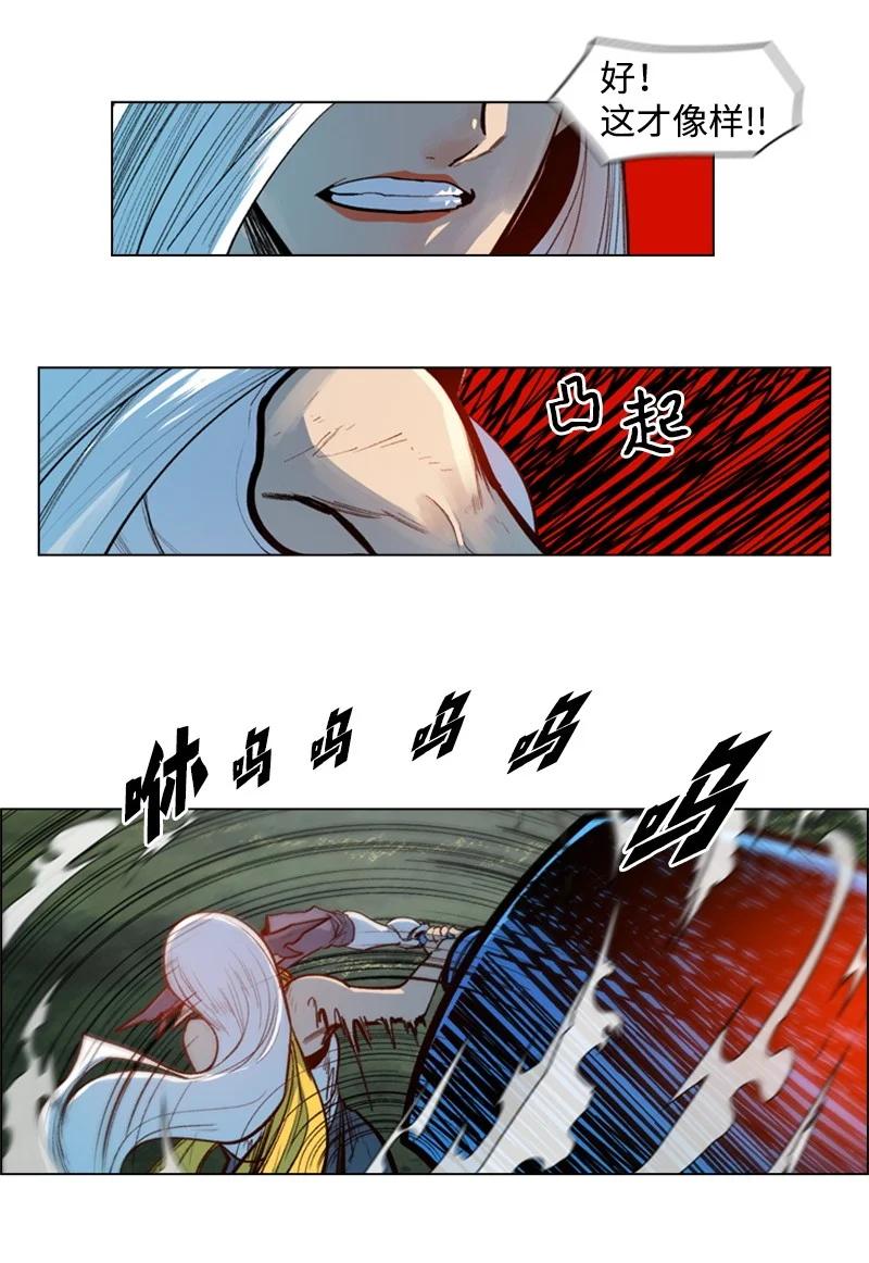 29 无悔(1/2)-第30话